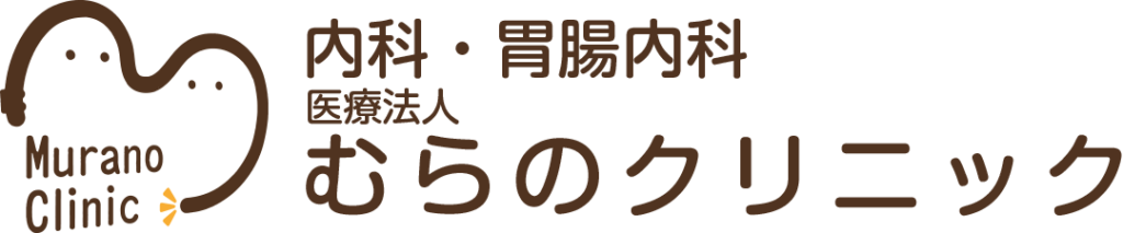 内服